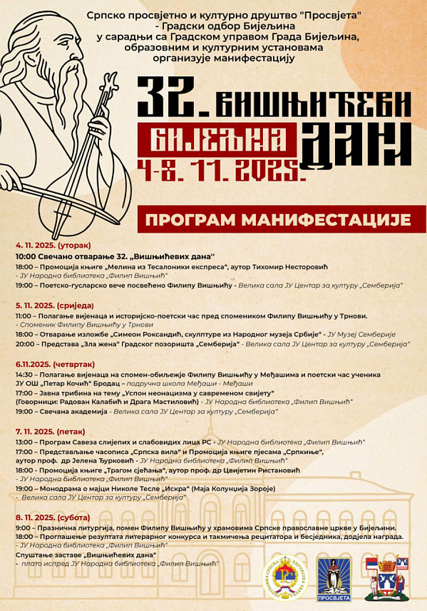 БИЈЕЉИНА, 30. ОКТОБРА /СРНА/ - Традиционална манифестација "Вишњићеви дани" биће одржана од 4. до 8. новембра у Бијељини у знаку 120 година од оснивања Српског просвјетног културног друштва /СПКД/ "Просвјета".	