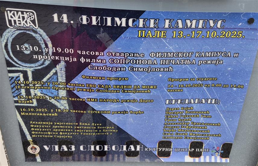 ПАЛЕ, 6. ОКТОБРА /СРНА/ - На Палама ће наредне седмице бити одржан "Филмски кампус–програм за студенте" чији почетак ће означити пројекција филма "Сопронова печатња" режисера Слободана Симојловића, док ће предавачи током скупа бити признати филмски ствараоци из региона међу којим и Лордан Зафрановић, најављено је из Кинотеке Републике Српске.