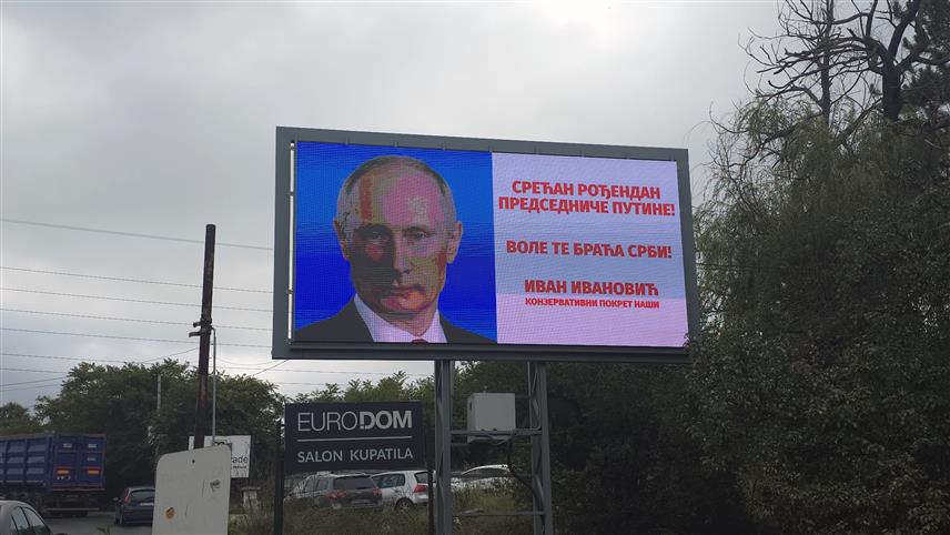 БЕОГРАД, 7. ОКТОБРА /СРНА/ - Конзервативни покрет НАШИ данас су на билбордима у Београду и Новом Саду објавили рођенданску честитку предсједнику Руске Федерације Владимиру Владимировичу Путину, са поруком: "Срећан рођендан, председниче Путине! Воле те браћа Срби!".