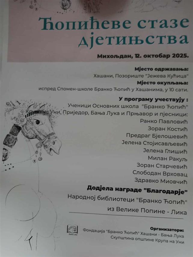 КРУПА НА УНИ, 8. ОКТОБРА /СРНА/ - Манифестација "Ћопићевим стазама дјетињства" биће одржана у пишчевом родном мјесту Хашани код Крупе на Уни у недјељу, 12. октобра.