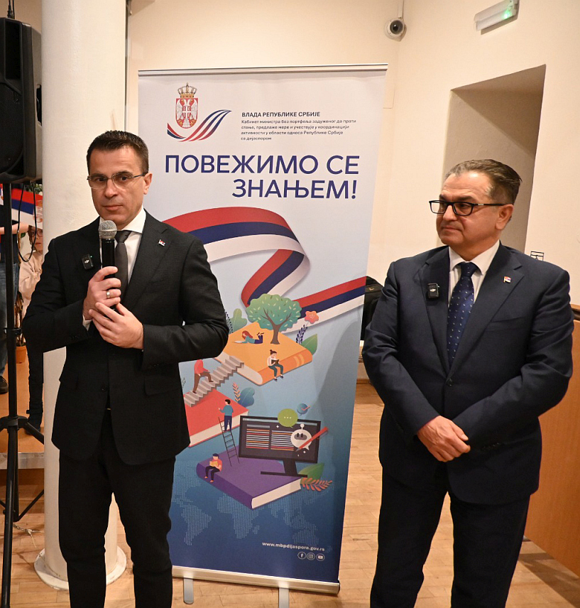ПРАГ, 23. НОВЕМБРА /СРНА/ - Министар без портфеља у Влади Србије задужен за односе са дијаспором Ђорђе Милићевић у Амбасади Србије у Прагу разговарао је са представницима српских удружења, организација и активиста у Чешкој о положају српског народа и изазовима са којима се сусрећу српске породице у иностранству, али и о могућностима за јачање институционалне сарадње са матицом.