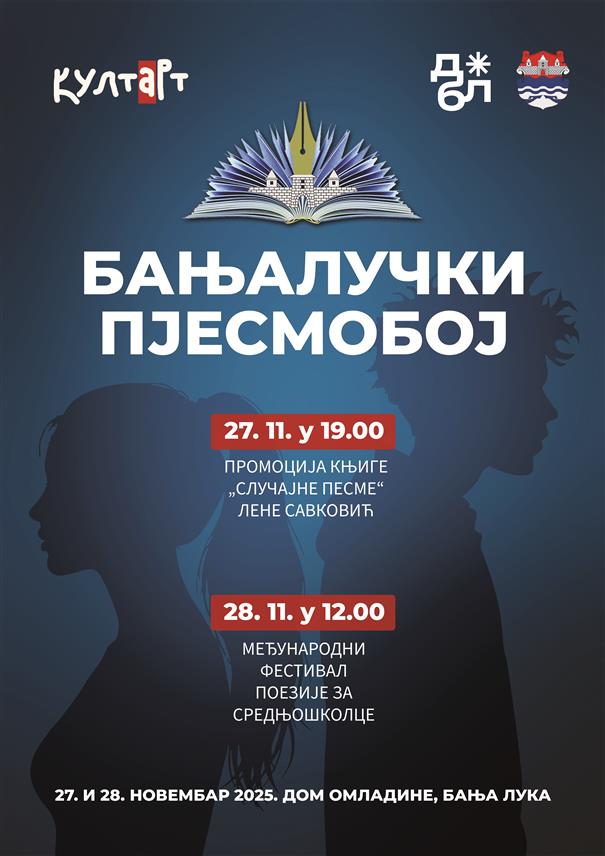 БАЊАЛУКА, 26. НОВЕМБРА /СРНА/ - У Бањалуци ће сутра почети дводневни Међународни фестивал поезије за средњошколце "Бањалучки пјесмобој", а у финалу ће се надметати 24 млада пјесника из региона.
