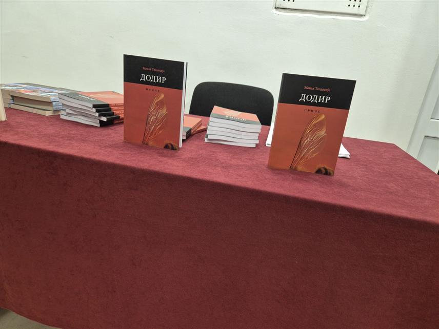 ПАЛЕ, 28. НОВЕМБРА /СРНА/ - На Палама је вечерас представљена књига "Додир" хиландарског монаха Теодосија, која садржи 27 приповједака, а сав приход од продаје књиге намијењен је обнови и очувању манастира Хиландар.