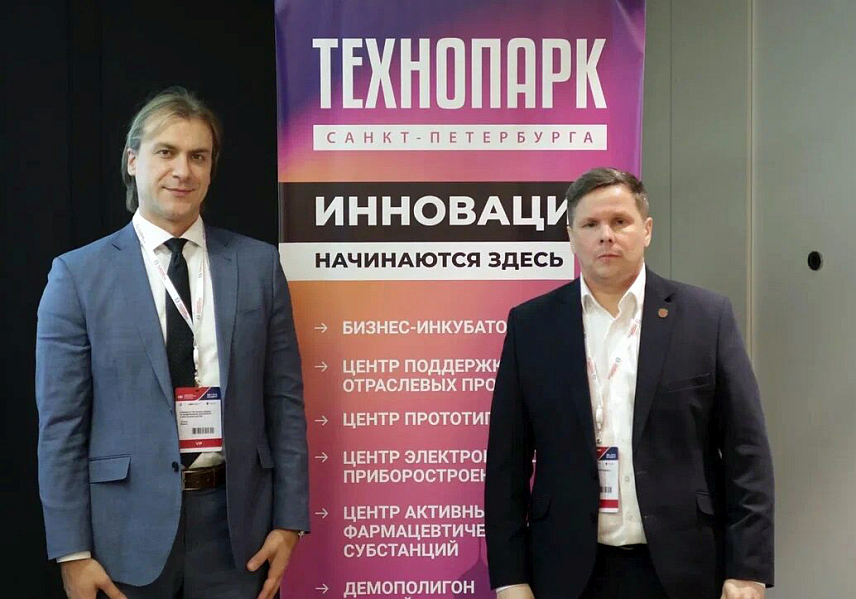 ИСТОЧНО САРАЈЕВО, 3. НОВЕМБРА /СРНА/ - Проректор за међународну сарадњу Универзитета у Источном Сарајеву Марко Гутаљ истакао је у Санкт Петербургу да је високошколски систем Републике Српске снажно усмјерен ка развоју заједничких научних програма, примјени резултата истраживања у привреди и јачању технолошке независности, кроз партнерства са водећим руским универзитетима и технолошким центрима.