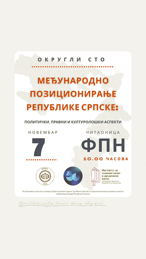 БАЊАЛУКА, 6. НОВЕМБРА /СРНА/ - Округли сто "Међународно позиционирање Републике Српске: политички, правни и културолошки аспекти" биће одржан сутра у Бањалуци.