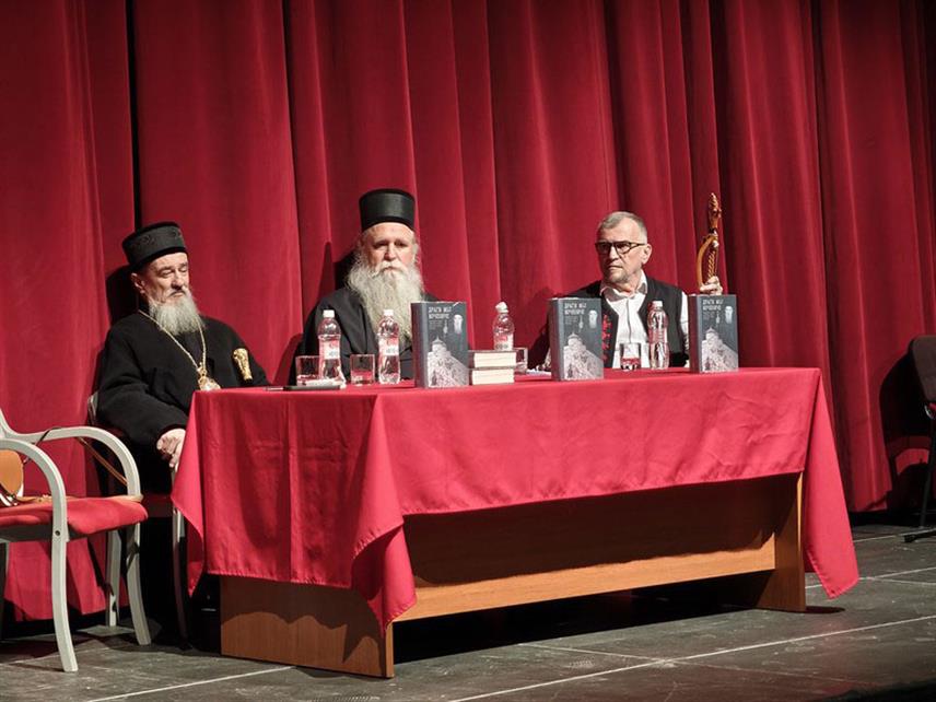 ПОДГОРИЦА/ПЉЕВЉА, 17. ДЕЦЕМБРА /СРНА/ - Његово високопреосвештенство митрополит црногорско-приморски Јоаникије током предавања "Тајна Ловћенске капеле" у Пљевљима.