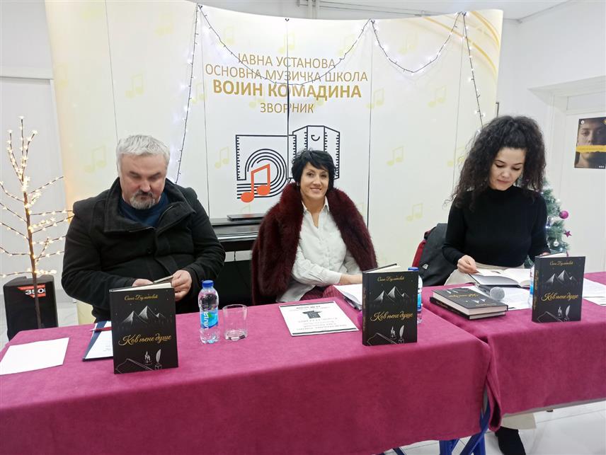 ЗВОРНИК, 23. ДЕЦЕМБРА /СРНА/ - У Зворнику је вечерас представљен роман "Ков њене душе" Сање Булатовић из Подгорице.