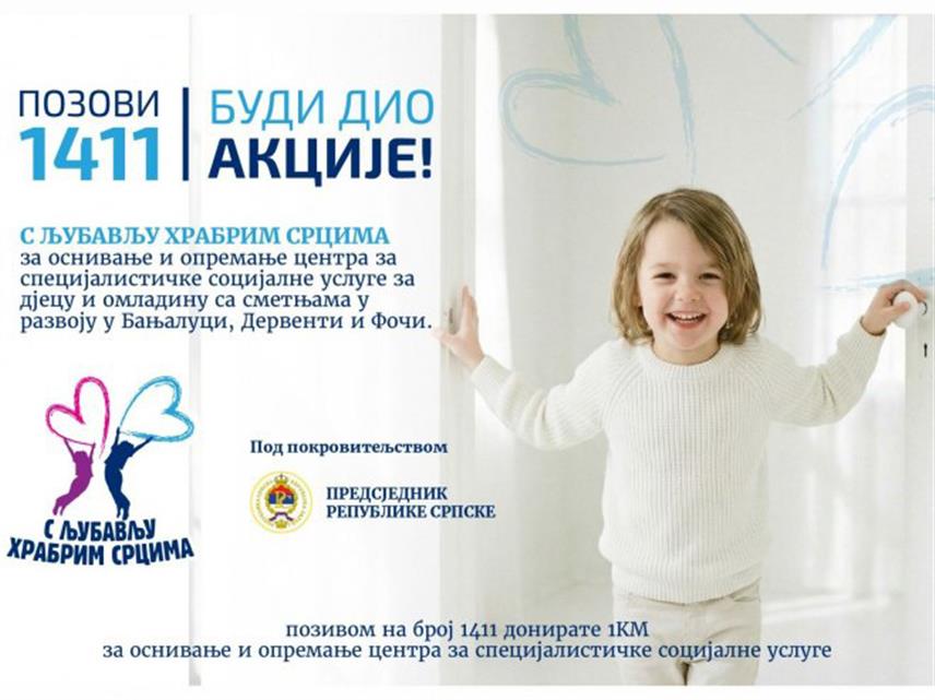 БАЊАЛУКА, 26. ДЕЦЕМБРА /СРНА/ - Компанија "М:тел" и у овој години новчано је и на друге начине подржала традиционалну хуманитарну акцију "С љубављу храбрим срцима", чији је циљ овај пут прикупљање средстава и подршке за оснивање и опремање Центра за специјалистичке социјалне услуге за дјецу и омладину са сметњама у развоју.