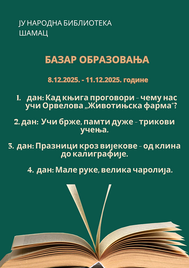 ШАМАЦ, 7. ДЕЦЕМБРА /СРНА/ - Народна библиотека Шамац од сутра организује трећи Базар образовања који ће до четвртка, 11. децембра, традиционално окупити љубитеље књиге, знања и креативног изражавања.