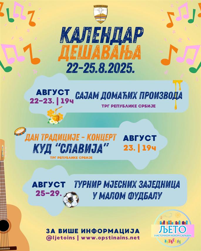 ИСТОЧНО НОВО САРАЈЕВО, 18. ЈУЛА /СРНА/ - У оквиру манифестације "Љето у Источном Новом Сарајеву" у августу је предвиђен богат и разноврстан програм за све генерације, од поезије, дјечијих маскенбала, сајмова књига и домаћих производа, до концерата и спортских турнира.