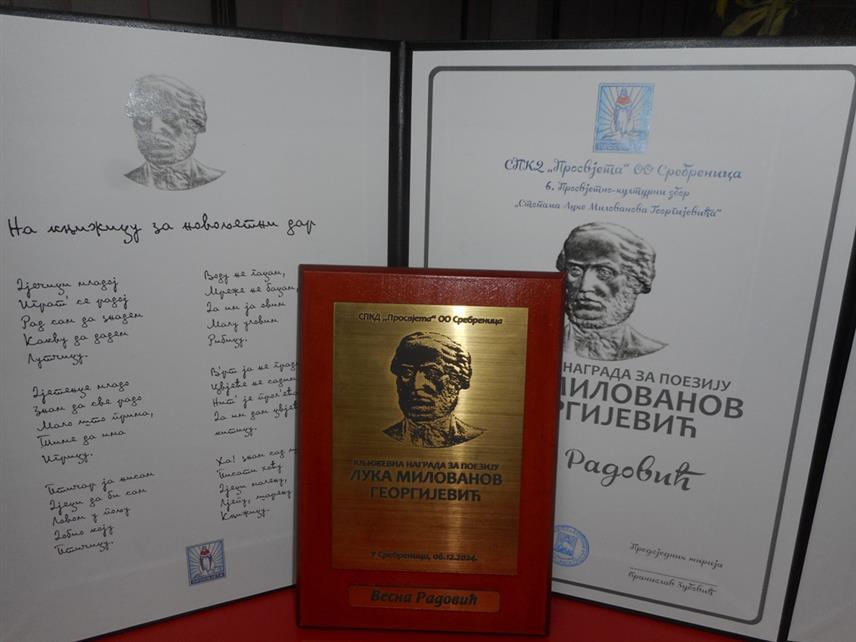 СРЕБРЕНИЦА, 5. АВГУСТА /СРНА/ - Српско просвјетно и културно друштво "Просвјета" из Сребренице објавило је данас конкурс "Стопама Луке Милованова Георгијевића" за додјелу књижевних награда за поезију, кратку причу, новинарски текст и ђачки литерарни рад.	