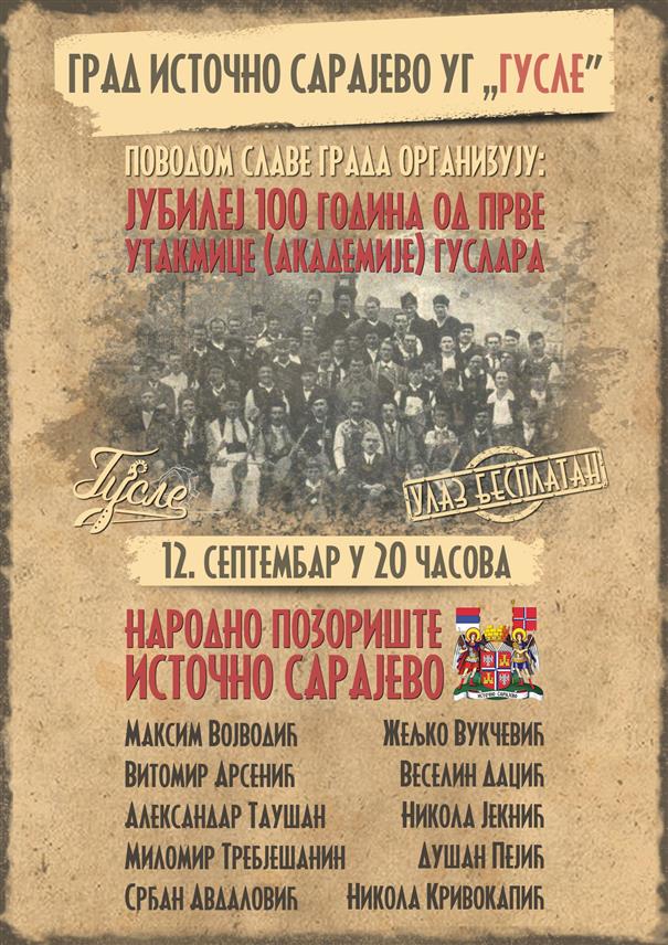 ИСТОЧНО САРАЈЕВО, 11. СЕПТЕМБРА /СРНА/ - У Народном позоришту Источно Сарајево сутра ће бити одржан велики гусларски концерт, у част великог јубилеја 100 година од прве гусларске утакмице одржане 1925. године у Сарајеву.