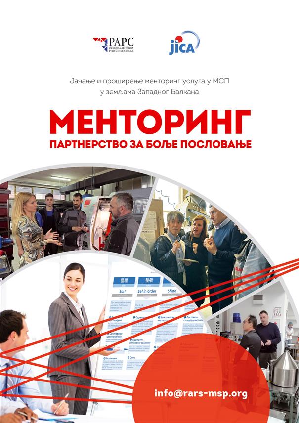 БАЊАЛУКА, 11. СЕПТЕМБРА /СРНА/ - Развојна агенција Републике Српске објавила је јавни позив за провођење стандардизоване услуге менторинга за мала и средња предузећа и предузетнике у Српској чији је крајњи циљ унапређење пословања.
