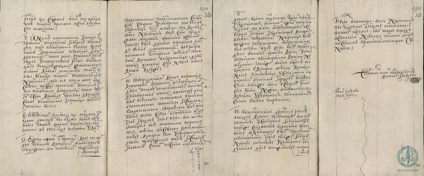 МОСКВА, 13. СЕПТЕМБРА /СРНА/ - Ове године навршава се 300 година од посланства Саве Лукича Рагузинског-Владиславића, Србина поријеклом из Херцеговине, у Кину, наводе из руске Федералне архивске агенције /Росархив/.