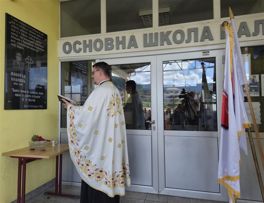 ПАЛЕ, 15. СЕПТЕМБРА/СРНА/ - На Палама је на улазу у Основну школу "Пале" освештана спомен-плоча Влајку Петровићу и Милораду Лоловићу, просвјетним радницима и командантима Требевићког батаљона у Одбрамбено-отаџбинском рату, који су погинули 1992. године.