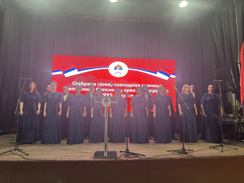 КОСTАЈНИЦА, 18. СЕПTЕМБРА /СРНА/ - На подручју Козарске Дубице, Новог Града и Костајнице у септембру 1995. године почињен је злочин за који до данас нико није одговарао, а невине жртве из тог периода залог су за будућност, поручено је са академије у Костајници којом је завршено обиљежавање Дана одбране сјеверозападних граница Републике Српске од хрватске агресије 1995. године.