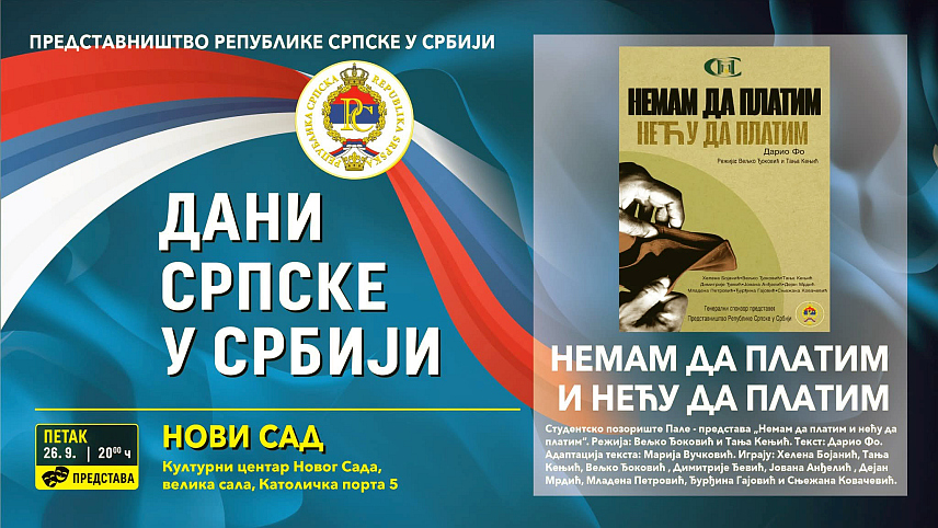 ПАЛЕ, 26.СЕПТЕМБРА /СРНА/ - Студентско позориште са Пала вечерас ће новосадској публици извести представу "Немам да платим, нећу да платим", у оквиру програма "Дана Српске у Србији".