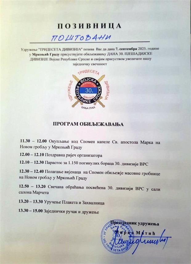 МРКОЊИЋ ГРАД, 5. СЕПТЕМБРА /СРНА/ - У Мркоњић Граду ће у недјељу, 7. септембра, бити обиљежен Дан 30. пјешадијске дивизије Војске Републике Српске и служен парастос за 1.150 погинулих бораца ове дивизије.