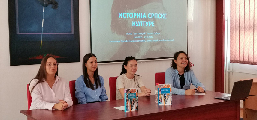 ДОБОЈ, 8. СЕПТЕМБРА /СРНА/ - За ученике добојске Гимназије "Јован Дучић" данас је поводом Дана писмености организована презентација о богатој културној баштини, традицији и историји српског народа коју су приредили полазници радионице "Историја српске културе" одржане у Тршићу.