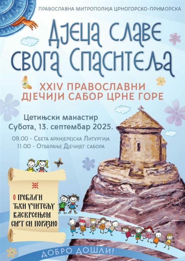 ПОДГОРИЦА, 9. СЕПТЕМБРА /СРНА/ - Православни дјечији сабор под слоганом "Дјеца славе свога Спаситеља", биће одржан у суботу, 13. септембра, у Цетињском манастиру.