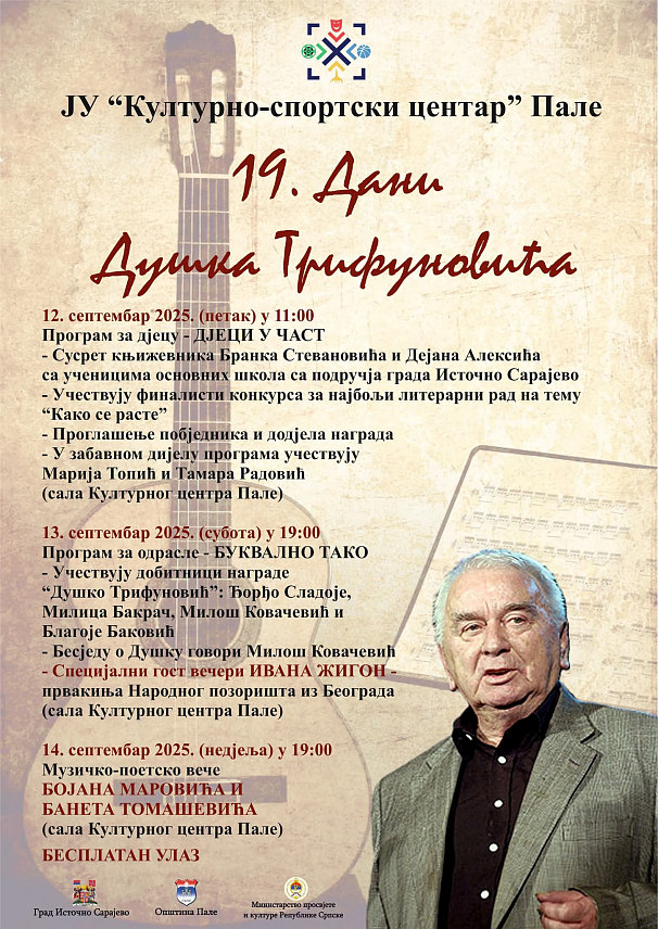 ПАЛЕ, 9. СЕПТЕМБРА /СРНА/ - У петак, 12. септембра, на Палама почиње традиционална тродневна манифестација "Дани Душка Трифуновића" у оквиру које ће бесједу о овом великом српском пјеснику говорити Милош Ковачевић, док је специјални гост Ивана Жигон, првакиња Народног позоришта из Београда.
