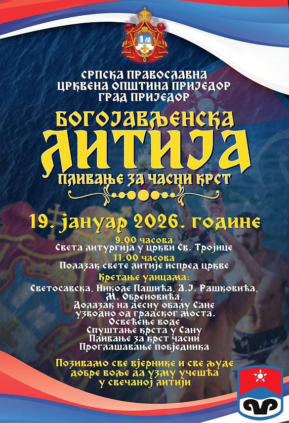 ПРИЈЕДОР, 16. ЈАНУАРА /СРНА/ - За пливање за Часни крст у Приједору пријавило се 55 учесника, а новина је да ће златни дукат намијењен побједнику, као и прикупљена средства, бити додијељени једној од породица којима је помоћ потребна.