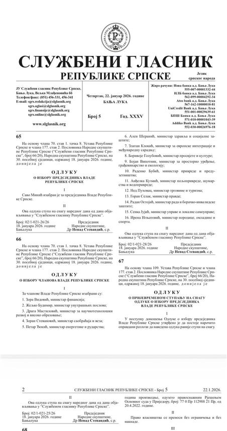 БАЊАЛУКА, 22. ЈАНУАРА /СРНА/ - "Службени гласник Републике Српске" објавио је данас одлуку о избору предсједника и чланова Владе Републике Српске. Одлука ступа на снагу наредног дана од дана објављивања у "Службеном гласнику".