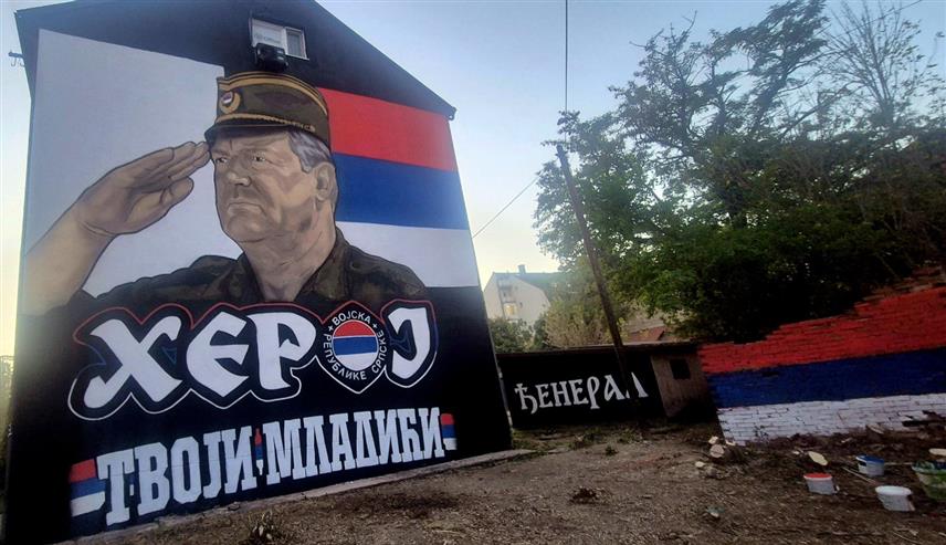 БИЈЕЉИНА, 18. ОКТОБРА /СРНА/ - Мурал са ликом генерала Војске Републике Српске Ратка Младића осликан је на згради код Градског парка у Бијељини.