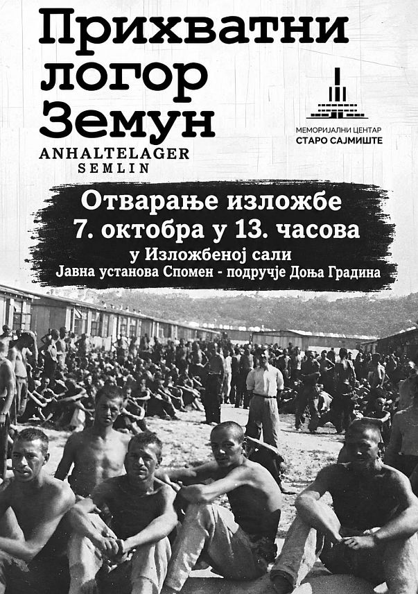 КОЗАРСКА ДУБИЦА, 1. ОКТОБРА /СРНА/ - Изложба о прихватном логору у Земуну Меморијалног центра Старо сајмиште, која освјетљава другу фазу постојања логора на Сајмишту у којој је од 1942. до 1944. године заточено готово 32.000 људи, од којих је више од 10.600 страдало, биће отворена у Спомен-подручју Доња Градина у сриједу, 7. октобра.