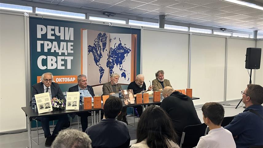 БЕОГРАД, 24.ОКТОБРА /СРНА/ - Андрићев институт из Вишеграда представио је на 69. Међународном сајму књига у Београду богату продукцију научних и културних издања, обухватајући историју, српски језик, књижевност и друштвене науке, са посебним нагласком на српски национални и културни идентитет, међу којима и монографију "Књига о незабораву: Иво Андрић и Вишеград".