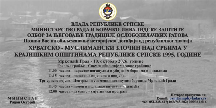 БАЊАЛУКА, 9. ОКТОБРА /СРНА/ - У Мркоњић Граду сутра ће бити обиљежена 31 година од злочина над више од 2.000 Срба из западнокрајишких општина које су починиле хрватске и муслиманске снаге.