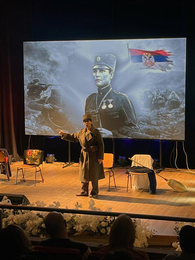 КОЗАРСКА ДУБИЦА, 16. ФЕБРУАРА /СРНА/ - У Козарској Дубици вечерас је, поводом обиљежавања Сретења - Дана државности Србије и Дана државности Републике Српске, одиграна монодрама "Милунка", посвећена српској хероини Милунки Савић.