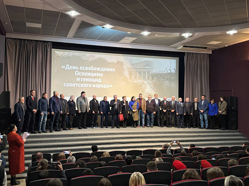 ИСТОЧНО САРАЈЕВО/РОСТОВ НА ДОНУ, 1. ФЕБРУАРА /СРНА/ - Научни скуп у Ростову на Дону повећен годишњицама ослобођења концентрационог логора Аушвиц, пробијања опсаде Лењинграда и тријумфалног завршетка Стаљинградске битке, који је окупио младе, стручњаке, лидере националних културних удружења, просвјетне раднике, представнике из Бјелорусије, Републике Српске и Израела.