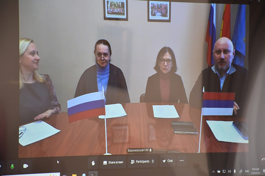 ИСТОЧНО САРАЈЕВО, 20. ФЕБРУАРА /СРНА/ - Зимска школа у организацији Универзитета у Источном Сарајеву и Државног пољопривредног универзитета у Вороњежу данас је почела са радом и одржава се у онлајн формату наредних седам дана, а акценат је на геоинформационом систему у пољопривреди, те примјени дигитализације и иновативних приступа.