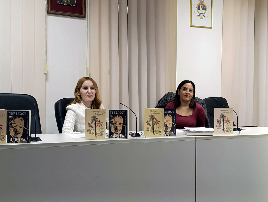 СРБАЦ, 27. ФЕБРУАРА /СРНА/ - У Српцу је одржана промоција књиге "Светлост из Идвора" аутора Александре Мариловић Калопер која на драмски начин доноси приказ живота и дјела Михајла Пупина, једног од најзначајнијих српских научника.