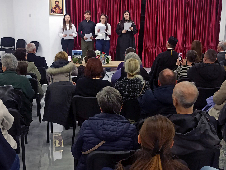 ЗВОРНИК, 28. ФЕБРУАРА /СРНА/ - У Зворнику је вечерас одржана Светосимеонска академија у част оснивача српске државе Стефана Немање – Симеона Миротичивог.