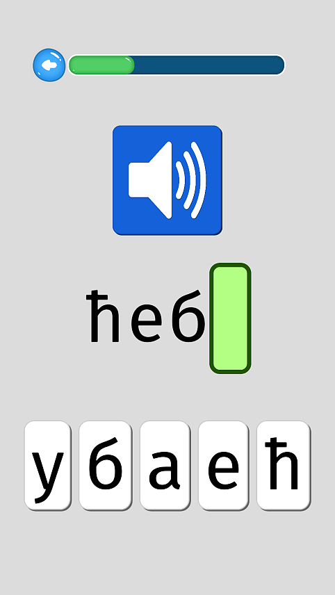 БЕОГРАД, 2. ФЕБРУАРА /СРНА/ - Софтверски инжењер из Ужица Вељко Миљанић нада се да ће његова бесплатна аликација "Учимо азбуку", која дјеци широм свијета омогућава да кроз игру науче ћирилицу, бити све више кориштена и у Републици Српској.