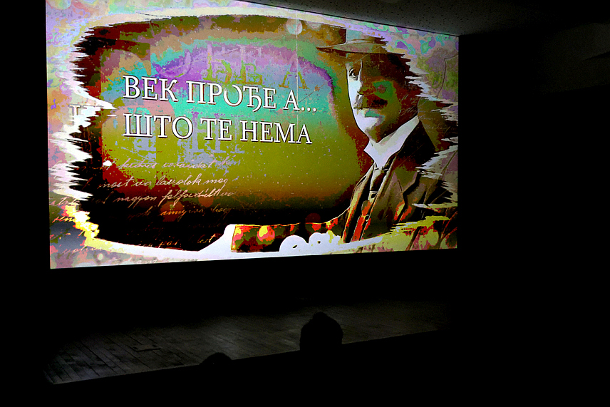 ТРЕБИЊЕ, 3. ФЕБРУАРА /СРНА/ - У биоскопу Културног центра Требиње вечерас је приказан документарни филм "Век прође, а што те нема", о животу једног од највећих српских пјесника Алексе Шантића, који је преминуо прије 102 године.