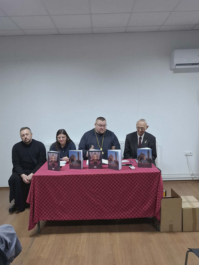 ШАМАЦ, 9. ФЕБРУАРА /СРНА/ - Монографија "Парохија босанско-шамачка 1894-2024" аутора Лазара Благојевића, која доноси свеобухватан приказ историјског и духовног развоја ове парохије током више од 130 година, промовисана је у Галерији Центра за културу у Шамцу.