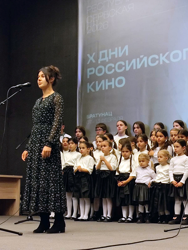 БРАТУНАЦ, 9. ФЕБРУАРА /СРНА/ - У Дому културе у Братунцу вечерас су свечано отворени јубиларани 10. "Дани руског филма" и премијерно је приказан филм аутора Бошка Козарског о грофу Сави Владиславићу, Србину из Херцеговине који је службовао на руском царском двору.