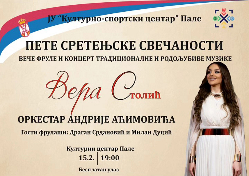 ПАЛЕ, 9. ФЕБРУАРА /СРНА/ - На Палама ће у петак и недјељу, 13. и 15. фебруара, бити одржана манифестација "Сретењске свечаности" поводом великог православног празника Сретења Господњег - Дана државности Србије и Дана државности Републике Српске.