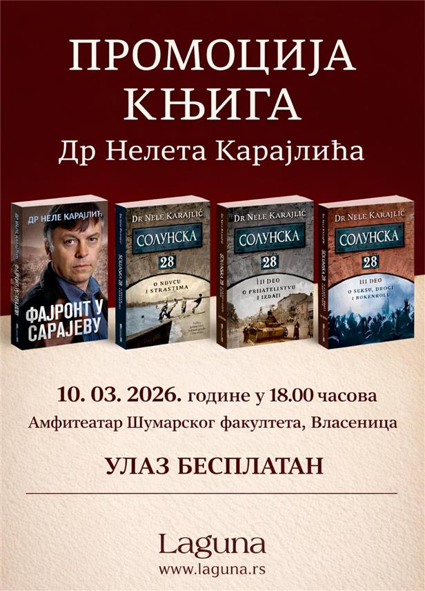 ВЛАСЕНИЦА, 10. МАРTА /СРНА/ - Мултимедијални умјетник Ненад Јанковић, познат као доктор Неле Карајлић, представиће вечерас своја књижевна дјела публици у Власеници.