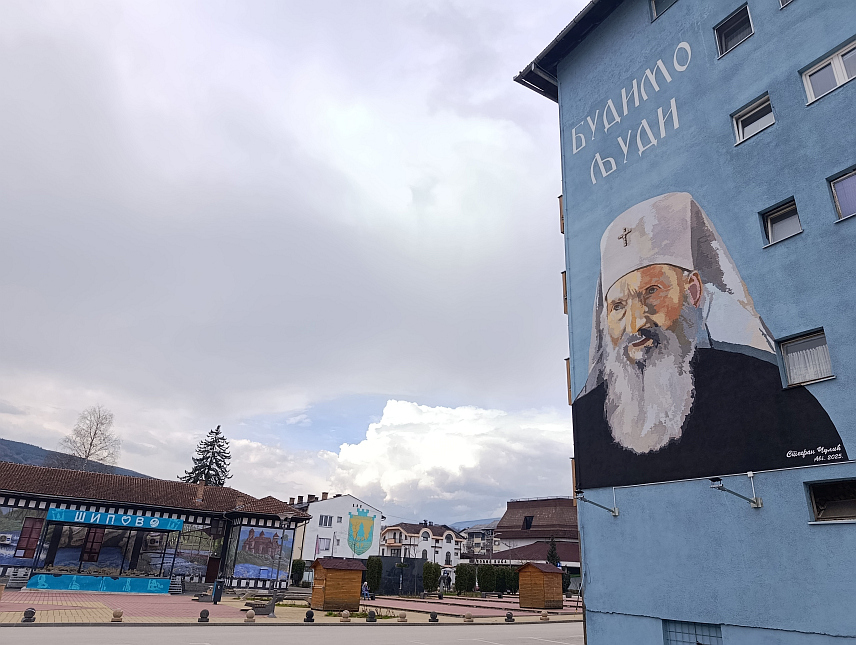 ШИПОВО, 14. МАРТА /СРНА/ - На фасади стамбене зграде у Шипову израђен је мурал блаженопочившем патријарху Павлу, а његов аутор Стефан Чулић каже да је срећан јер се испред мурала сликају бројни становници ове општине и туристи свих националности што му говори да је све добро урадио.