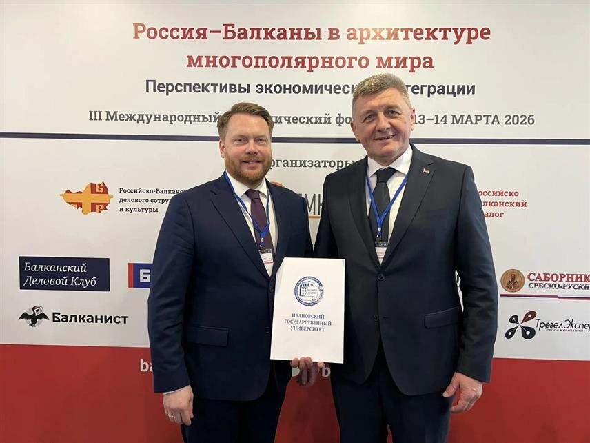 БАЊАЛУКА, 14. МАРТА /СРНА/ - Научни савјет Ивановског државног универзитета из Руске Федерације додијелио је министру за научнотехнолошки развој и високо образовање Републике Српске Драги Мастиловићу титулу почасног професора овог универзитета, као признање за изузетна достигнућа на пољу историјске науке и образовања.