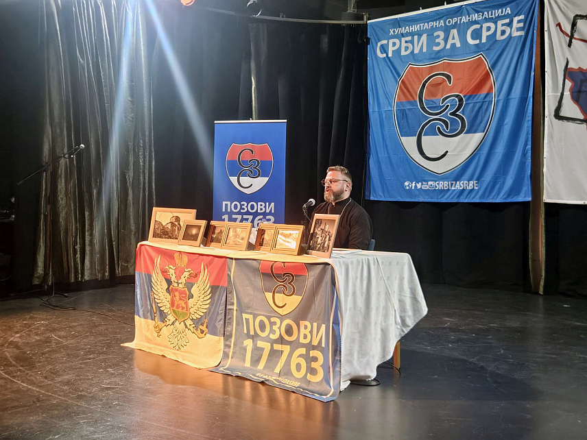 ИСТОЧНО НОВО САРАЈЕВО, 17. МАРТА /СРНА/ - Декан Православног богословског факултета у Фочи протојереј-ставрофор Дарко Ђого у обраћању присутнима током предавања о теми "Ако те заборавим Косово..." одржаном вечерас у Источном Новом Сарајеву.