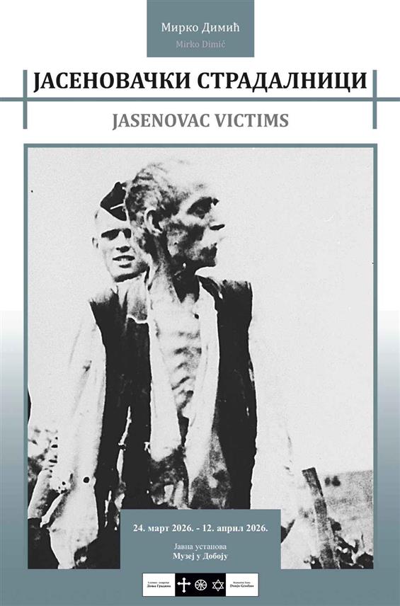 ДОБОЈ, 23. МАРТА /СРНА/ - У Добоју ће сутра бити отворена изложба "Јасеновачки страдалници", аутора Мирка Димића, вишег кустоса Спомен-подручја Доња Градина који је приказао породичне приче жртава Јасеновца.