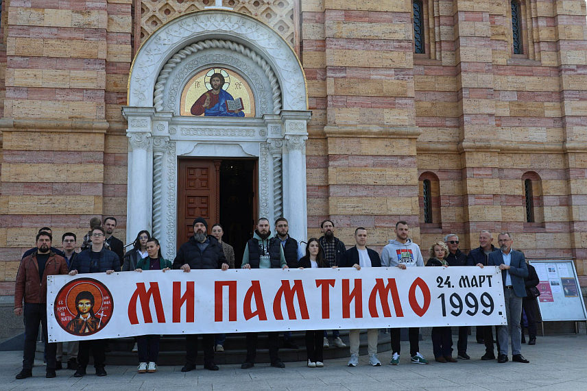 БАЊАЛУКА, 24. МАРТА /СРНА/ - Представници Српског сабрања "Баштионик" носе поруку "МИ ПАМТИМО". /фото: Борислав Здриња/