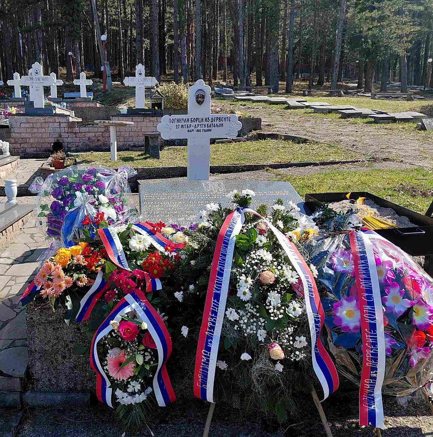 ВЛАСЕНИЦА, 7. МАРTА /СРНА/ - У Власеници су данас обиљежене 33 године од страдања 15 бораца Другог моторизованог батаљона 27. бригаде Војске Републике Српске из Дервенте, који су у марту 1993. године положили животе бранећи ову регију.