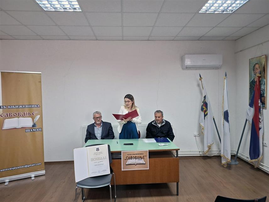 ШАМАЦ, 17. АПРИЛА /СРНА/ - Шамачки Књижевни клуб "Савовање", које ове године обиљежава 50 година рада, организовало је књижевно вече на којем су своје стихове читали писци из Српске, Србије и Хравтске.	

