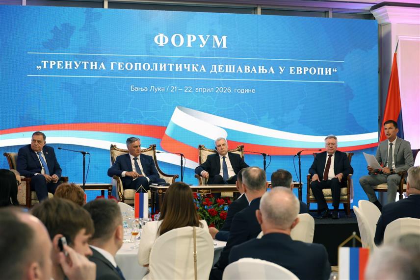 БАЊАЛУКА, 21. АПРИЛА /СРНА/ - Форум о тренутним геополитичким дешавањима у Европи којем присуствује руска делегација коју предводи замјеник министра иностраних послова Александар Грушко и званичника Републике Српске. /фото: Борислав Здриња/
